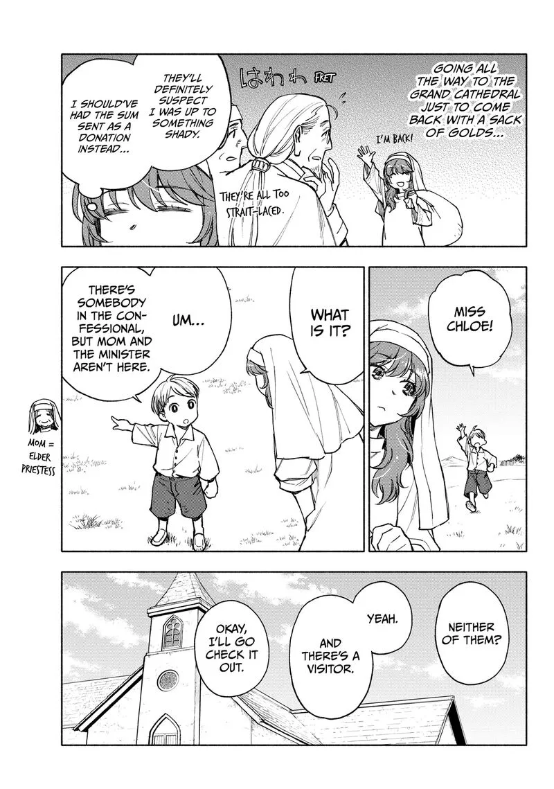 Seijo ni Uso wa Tsuujinai Chapter 26.1 page 5