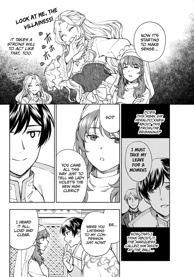 Seijo ni Uso wa Tsuujinai Chapter 26.1 page 16