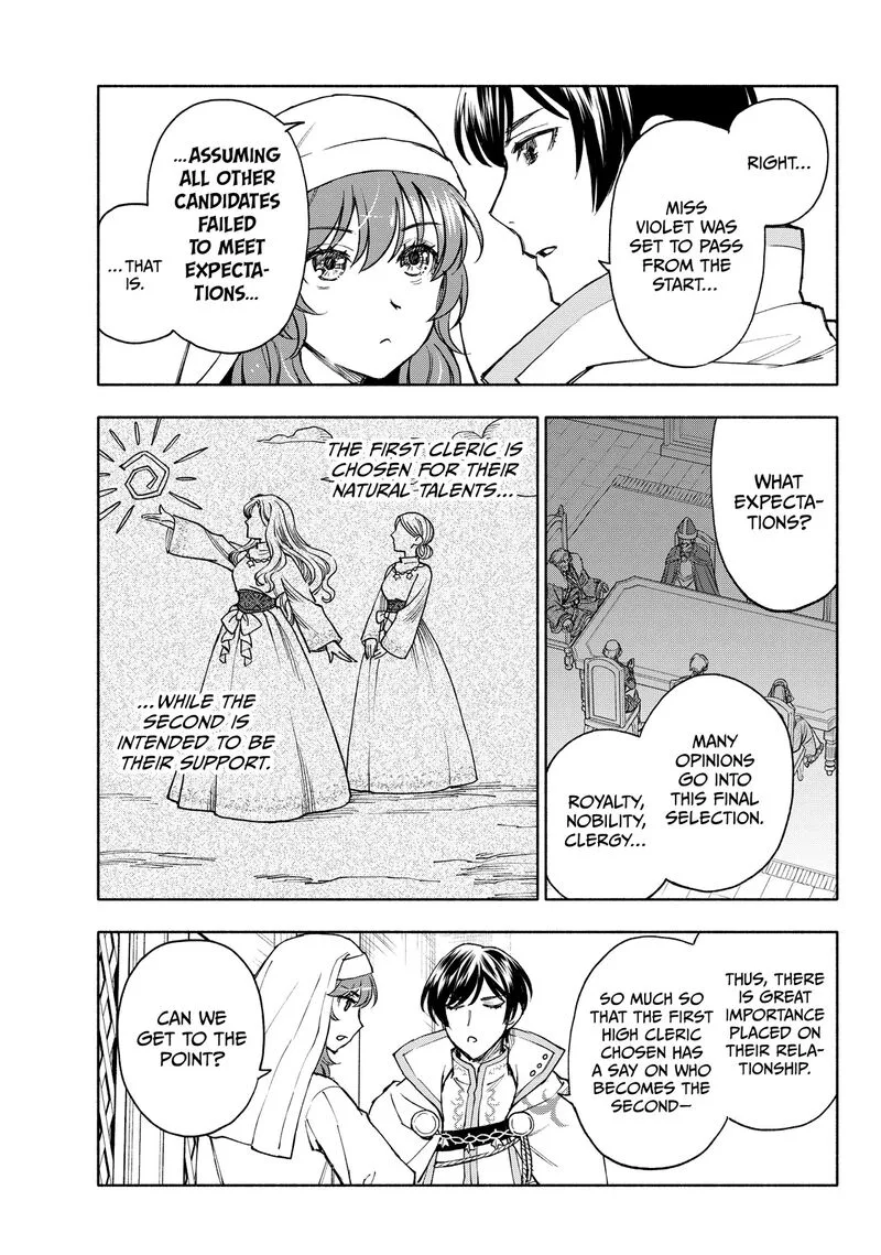 Seijo ni Uso wa Tsuujinai Chapter 26.1 page 13