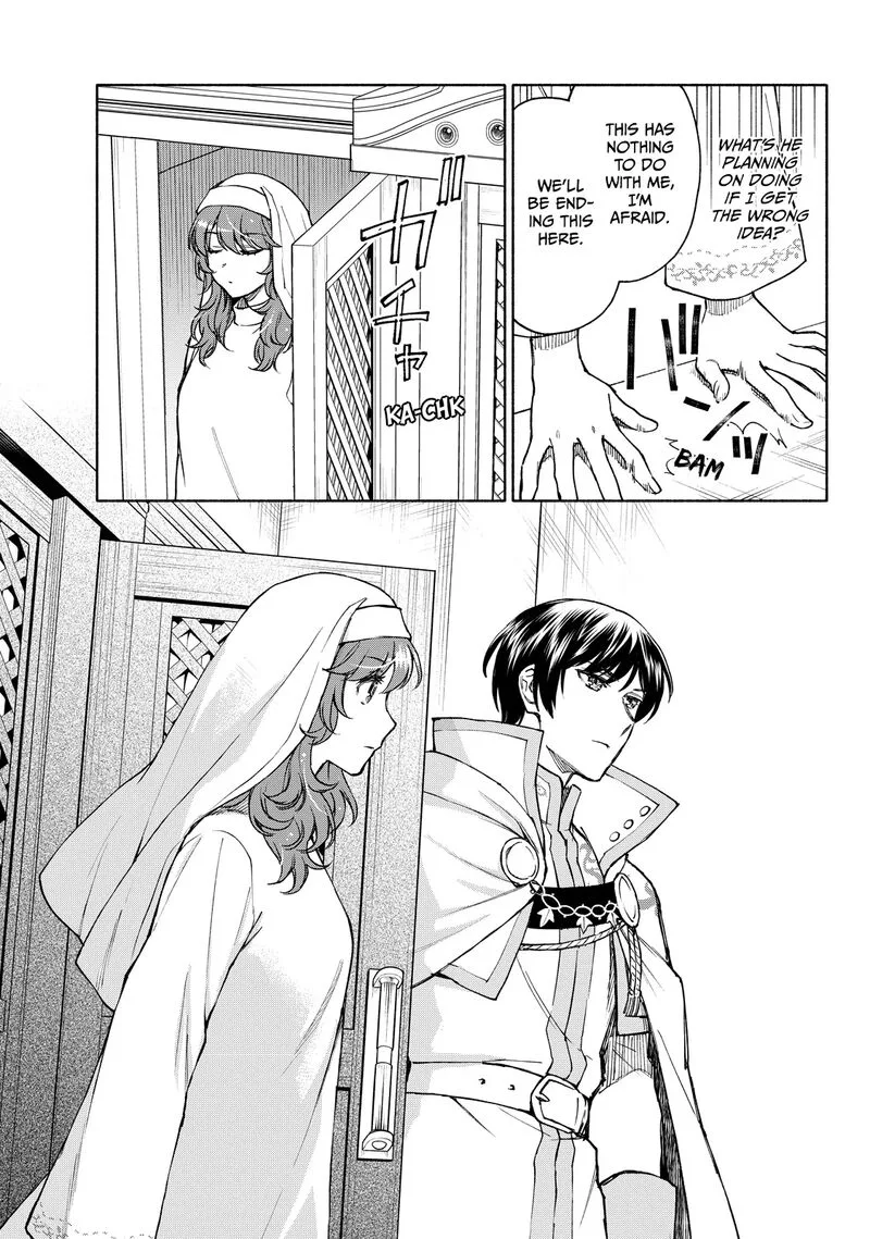 Seijo ni Uso wa Tsuujinai Chapter 26.1 page 11
