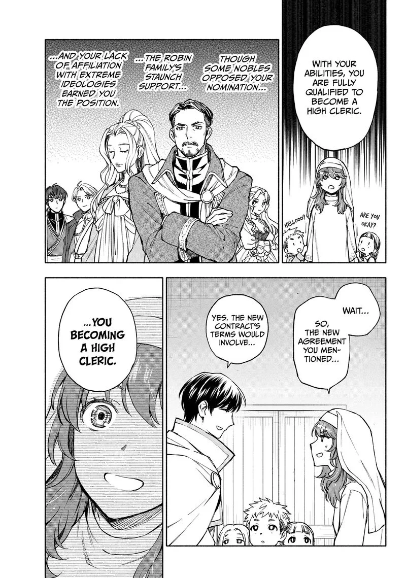 Seijo ni Uso wa Tsuujinai Chapter 26.2 page 13