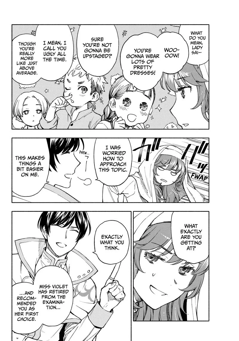 Seijo ni Uso wa Tsuujinai Chapter 26.2 page 12