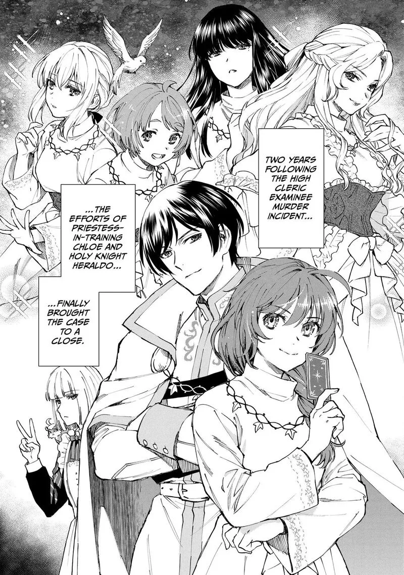 Seijo ni Uso wa Tsuujinai Chapter 27 page 2