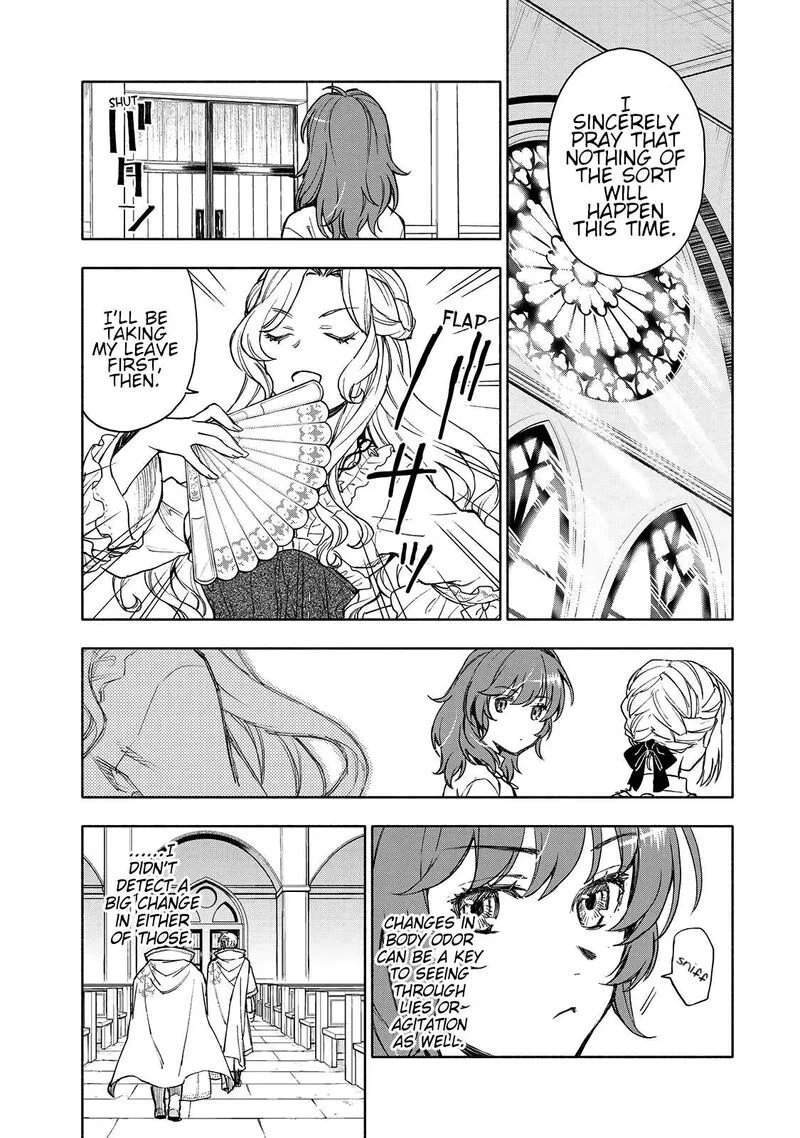Seijo ni Uso wa Tsuujinai Chapter 3 page 16