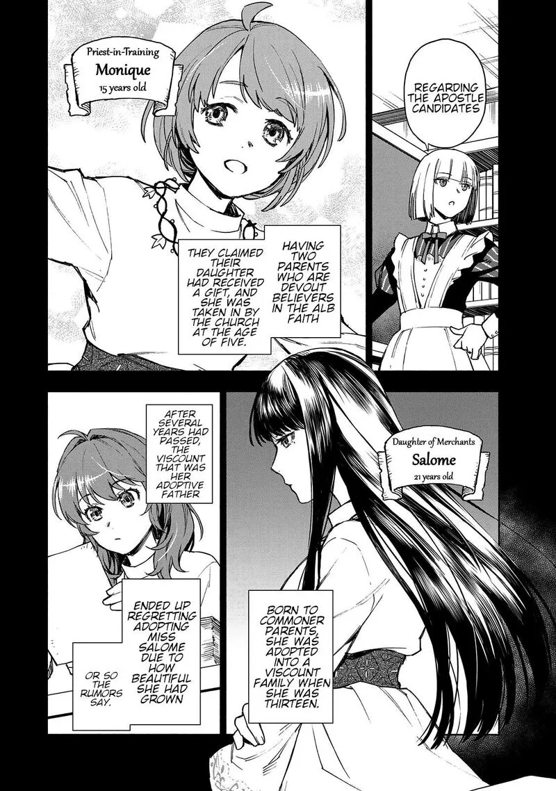 Seijo ni Uso wa Tsuujinai Chapter 3 page 7