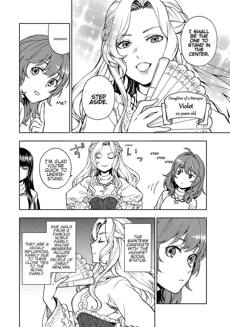 Seijo ni Uso wa Tsuujinai Chapter 3 page 11