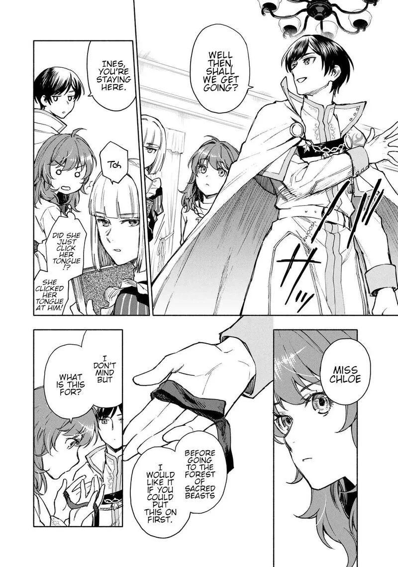 Seijo ni Uso wa Tsuujinai Chapter 4 page 6