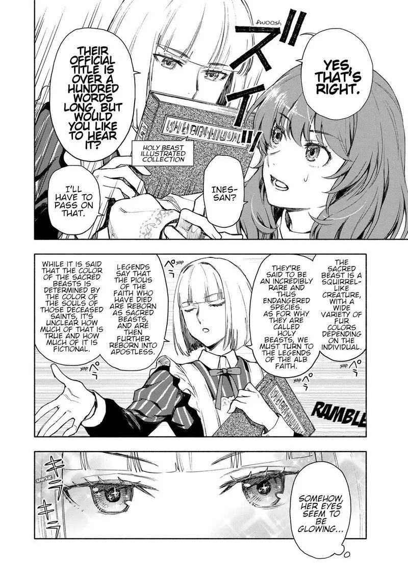 Seijo ni Uso wa Tsuujinai Chapter 4 page 2