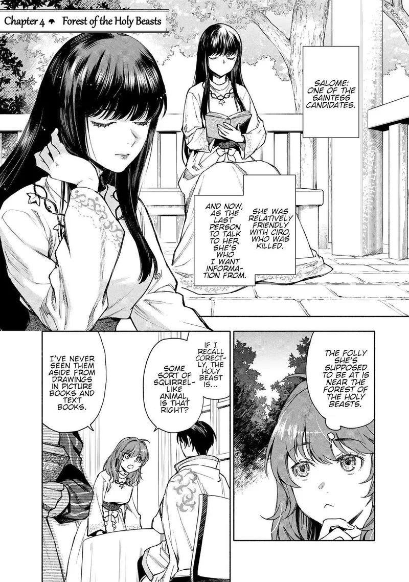 Seijo ni Uso wa Tsuujinai Chapter 4 page 1