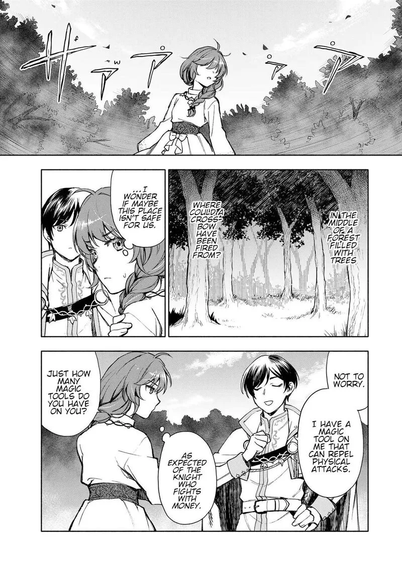 Seijo ni Uso wa Tsuujinai Chapter 4 page 17