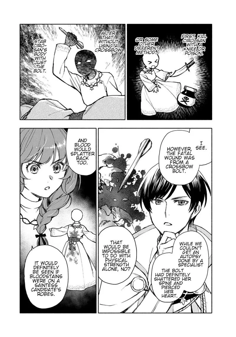 Seijo ni Uso wa Tsuujinai Chapter 4 page 26