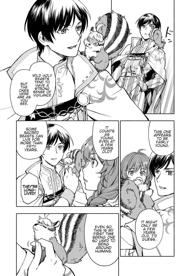Seijo ni Uso wa Tsuujinai Chapter 4 page 12