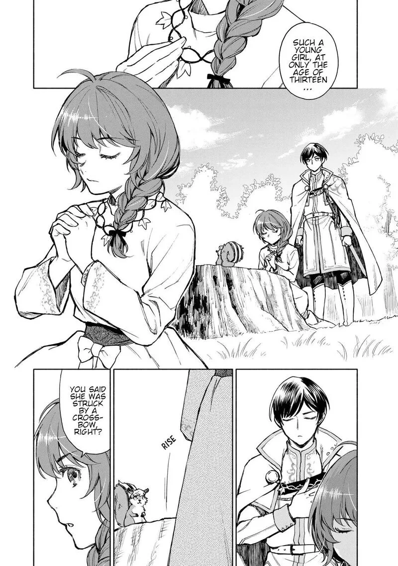 Seijo ni Uso wa Tsuujinai Chapter 4 page 16