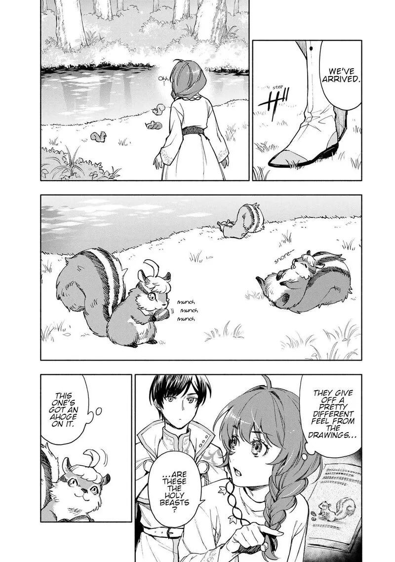 Seijo ni Uso wa Tsuujinai Chapter 4 page 11