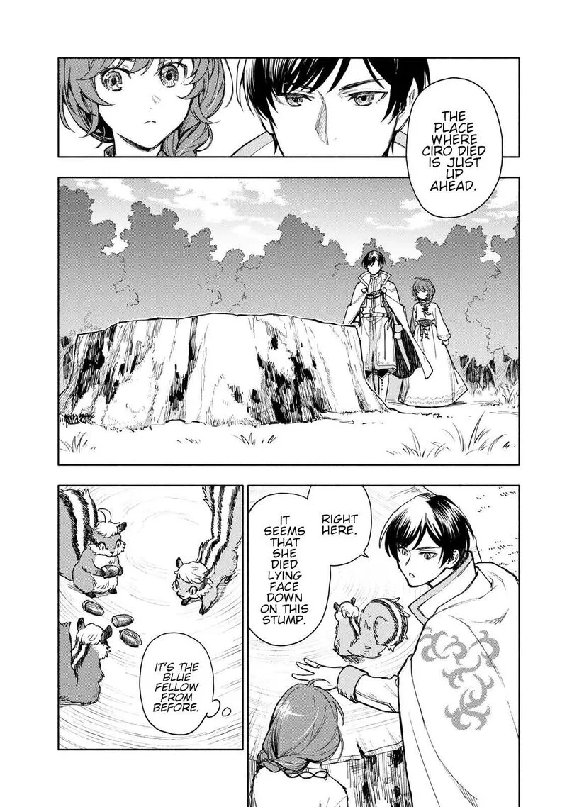Seijo ni Uso wa Tsuujinai Chapter 4 page 15