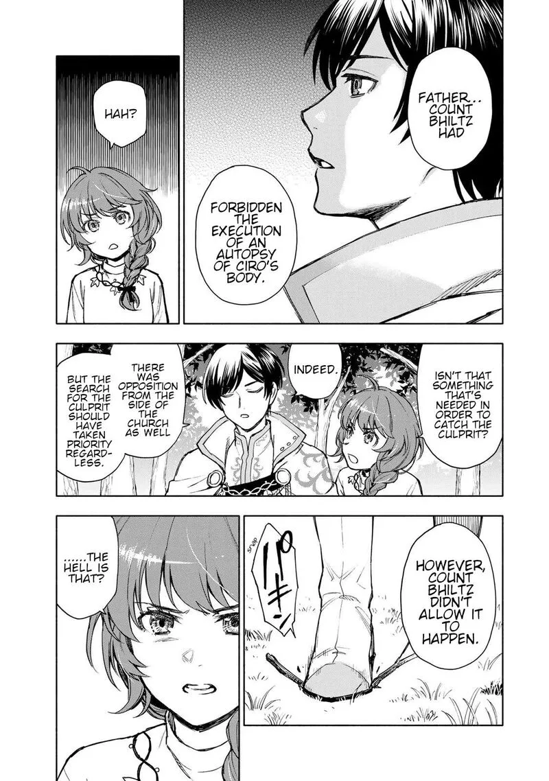Seijo ni Uso wa Tsuujinai Chapter 4 page 21
