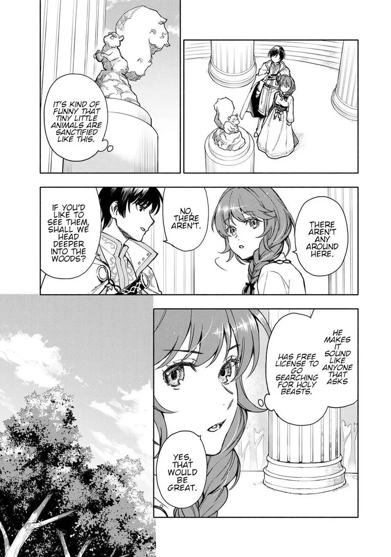 Seijo ni Uso wa Tsuujinai Chapter 4 page 9