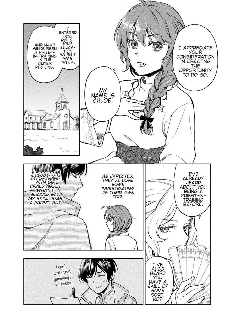 Seijo ni Uso wa Tsuujinai Chapter 5 page 31