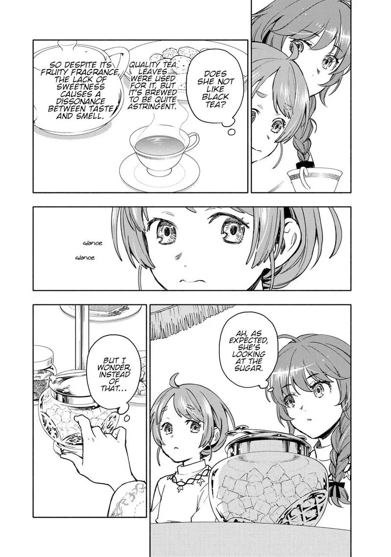 Seijo ni Uso wa Tsuujinai Chapter 5 page 22