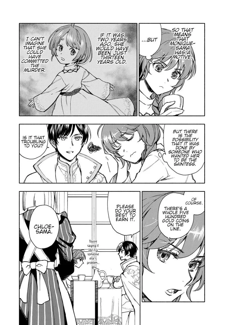 Seijo ni Uso wa Tsuujinai Chapter 5 page 6