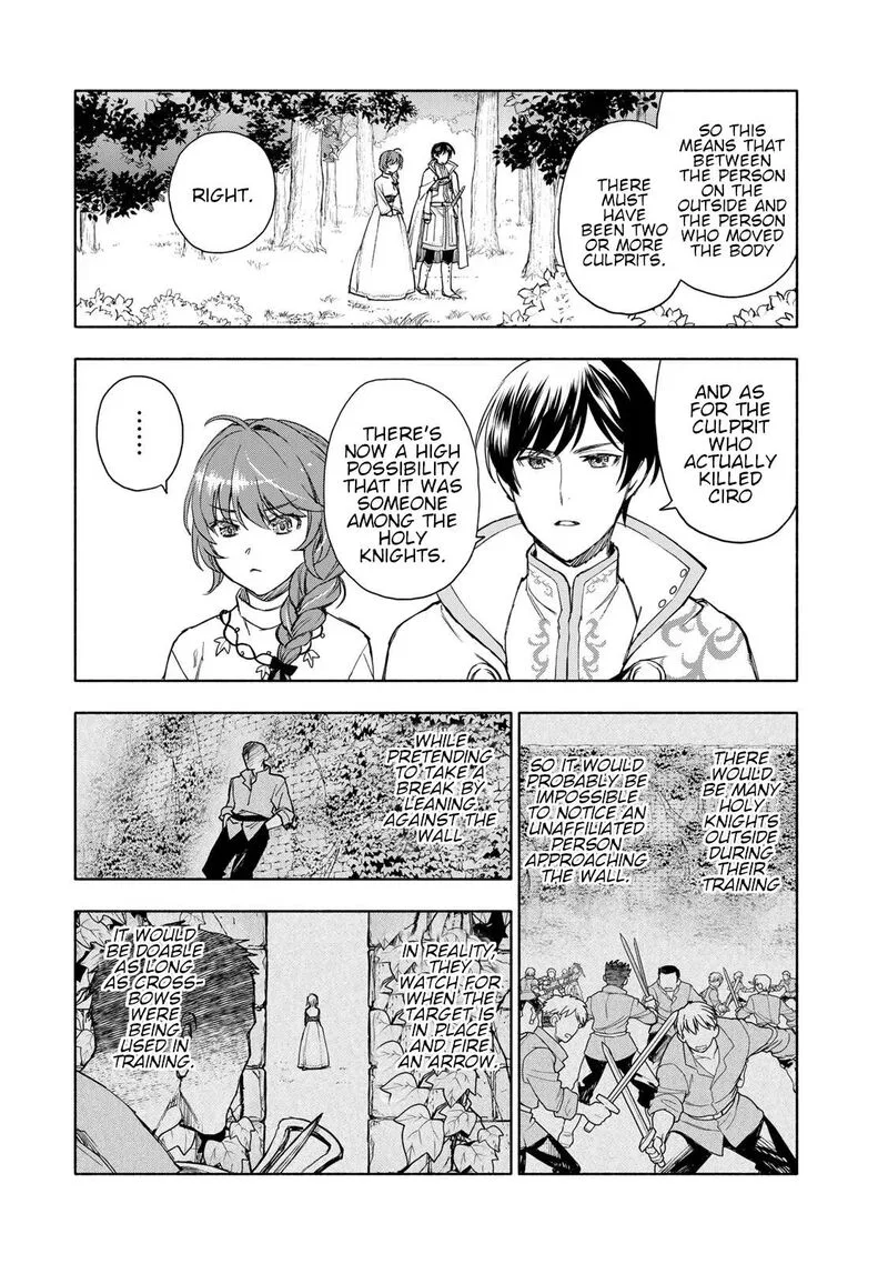 Seijo ni Uso wa Tsuujinai Chapter 6 page 32