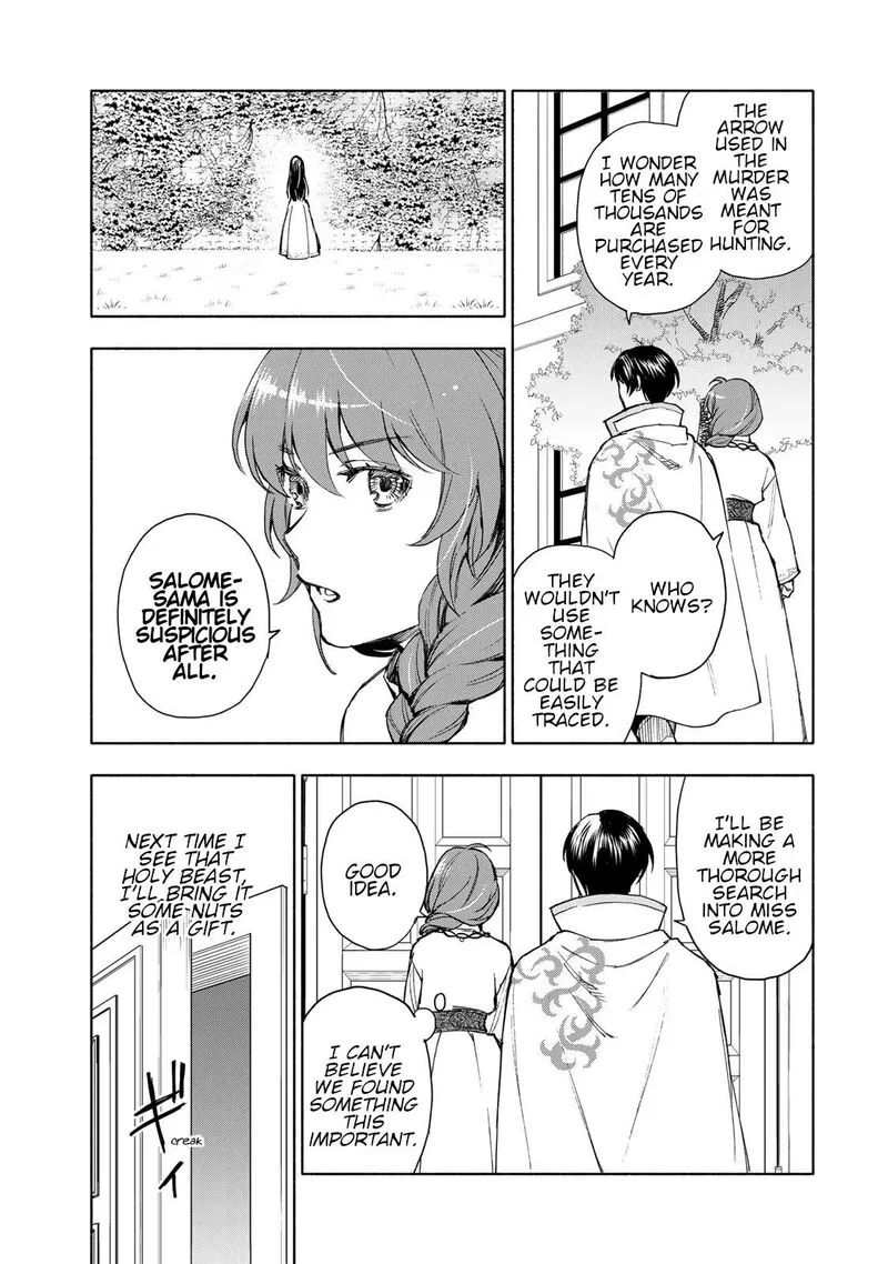 Seijo ni Uso wa Tsuujinai Chapter 6 page 33