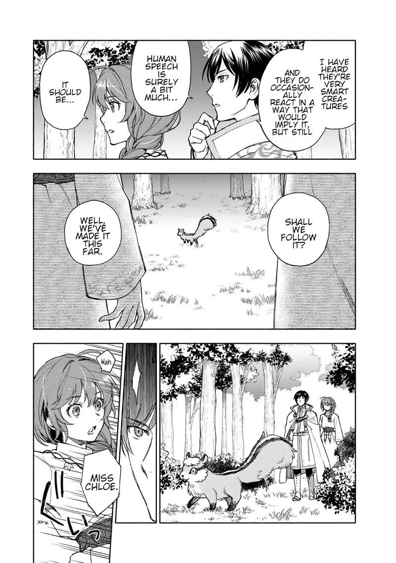 Seijo ni Uso wa Tsuujinai Chapter 6 page 22