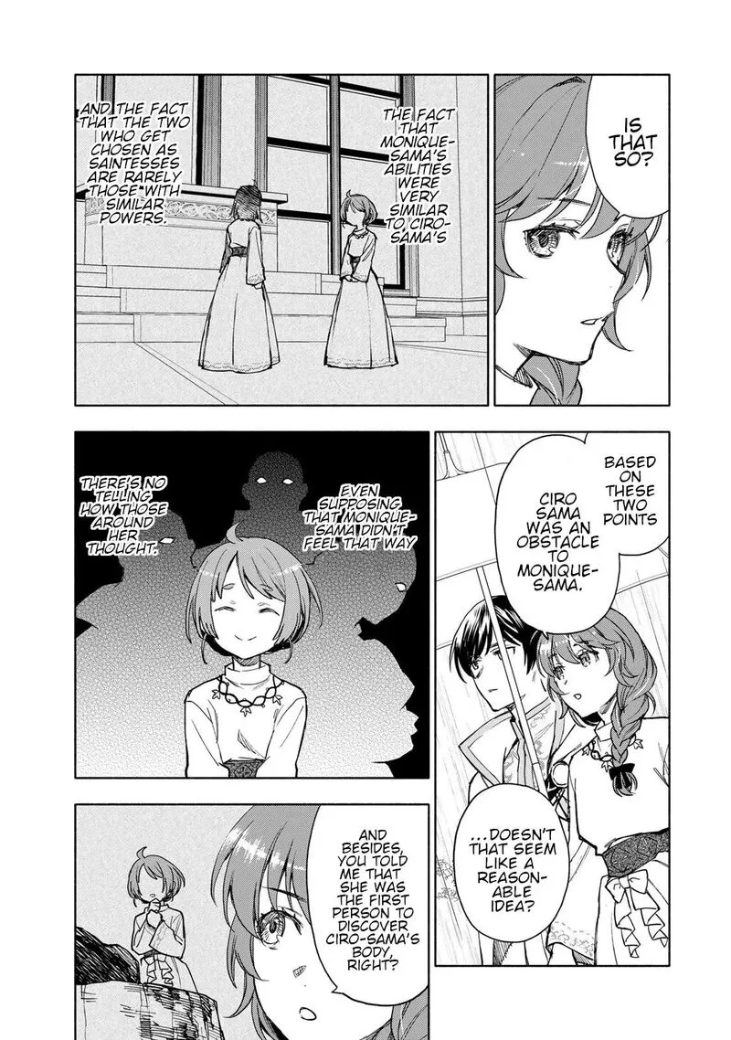 Seijo ni Uso wa Tsuujinai Chapter 6 page 13
