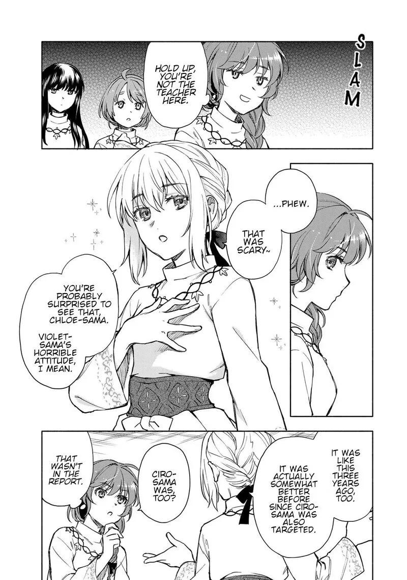 Seijo ni Uso wa Tsuujinai Chapter 7 page 10