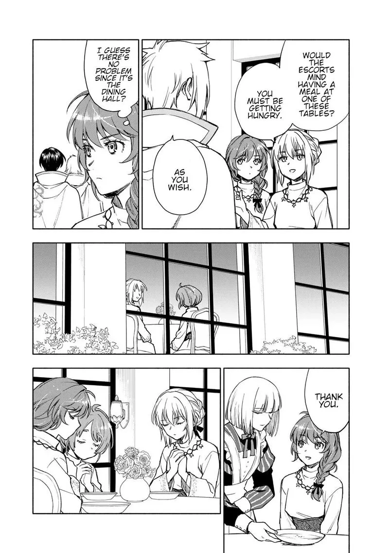 Seijo ni Uso wa Tsuujinai Chapter 7 page 17