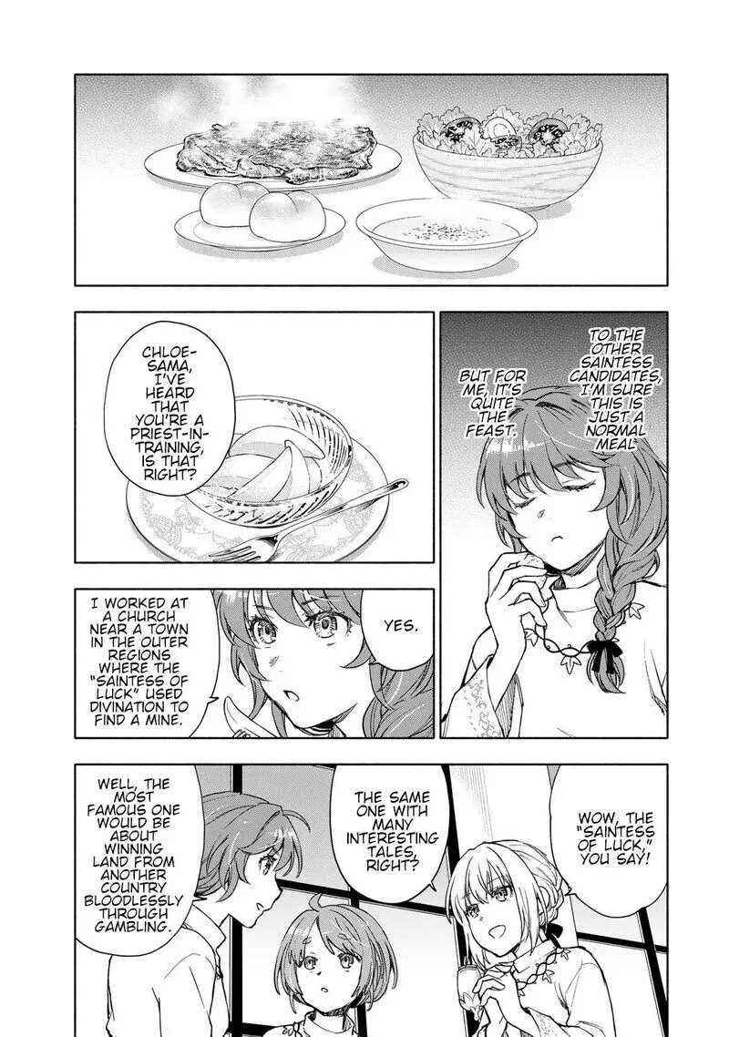 Seijo ni Uso wa Tsuujinai Chapter 7 page 18