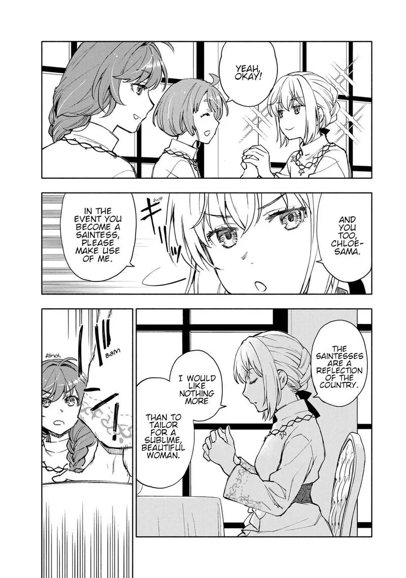 Seijo ni Uso wa Tsuujinai Chapter 8 page 9