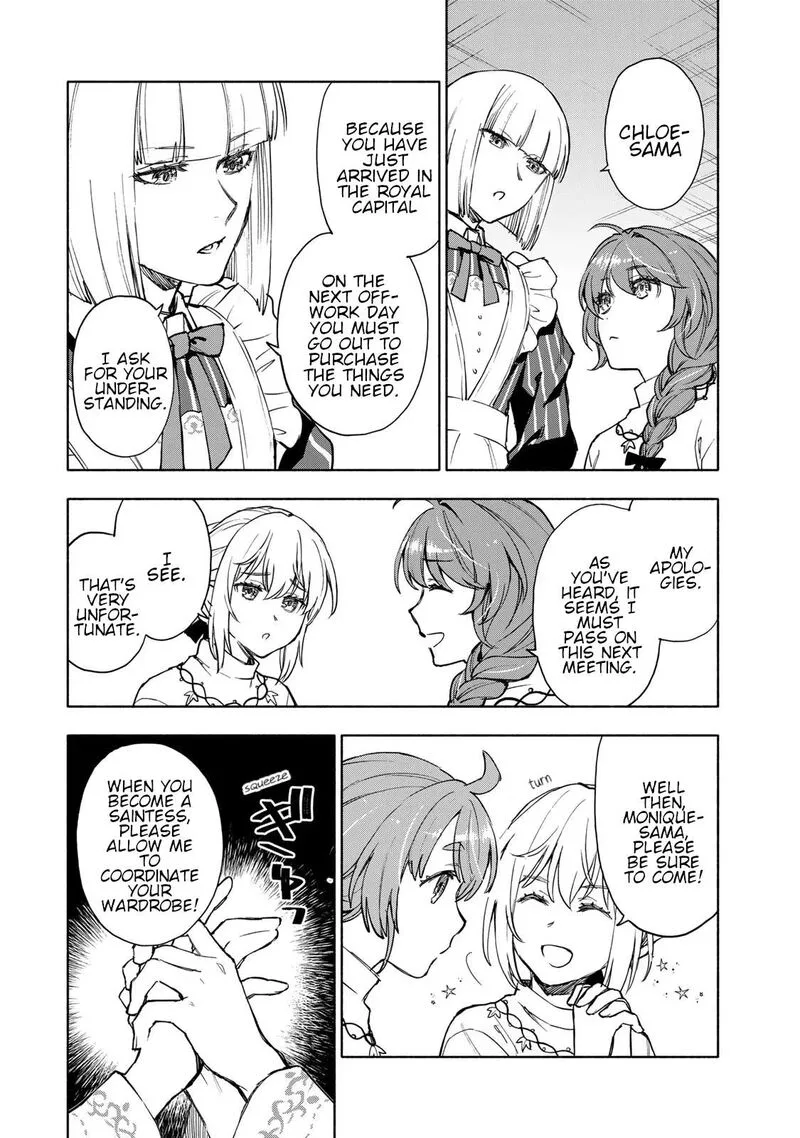 Seijo ni Uso wa Tsuujinai Chapter 8 page 8