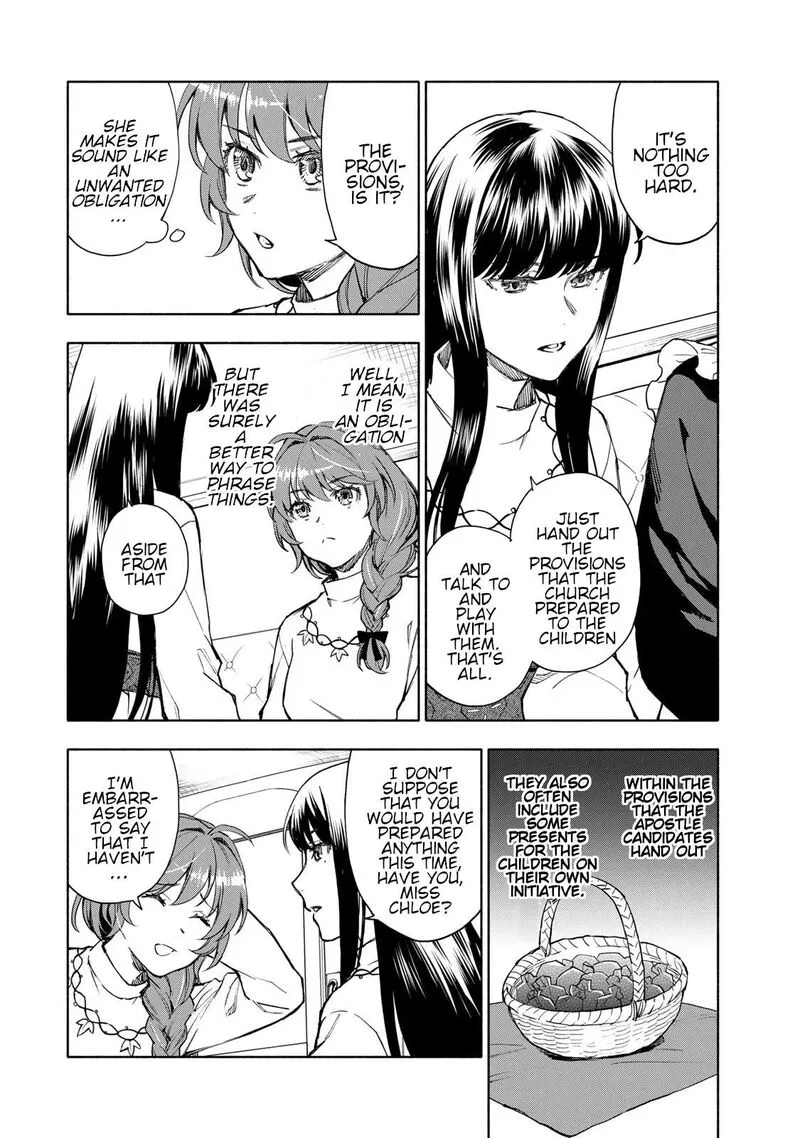 Seijo ni Uso wa Tsuujinai Chapter 8 page 16