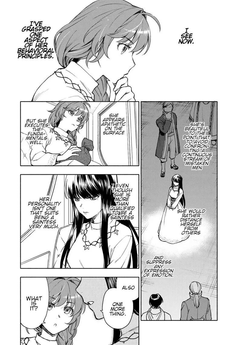 Seijo ni Uso wa Tsuujinai Chapter 8 page 20