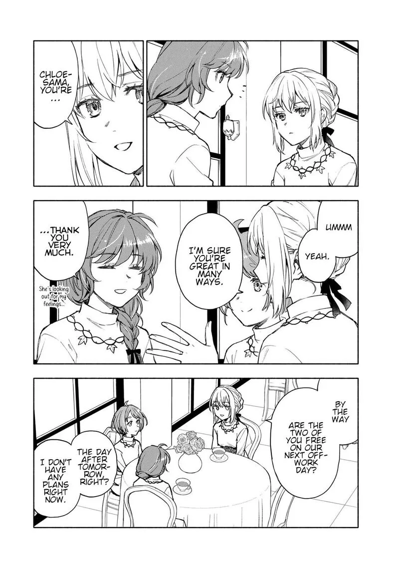 Seijo ni Uso wa Tsuujinai Chapter 8 page 2