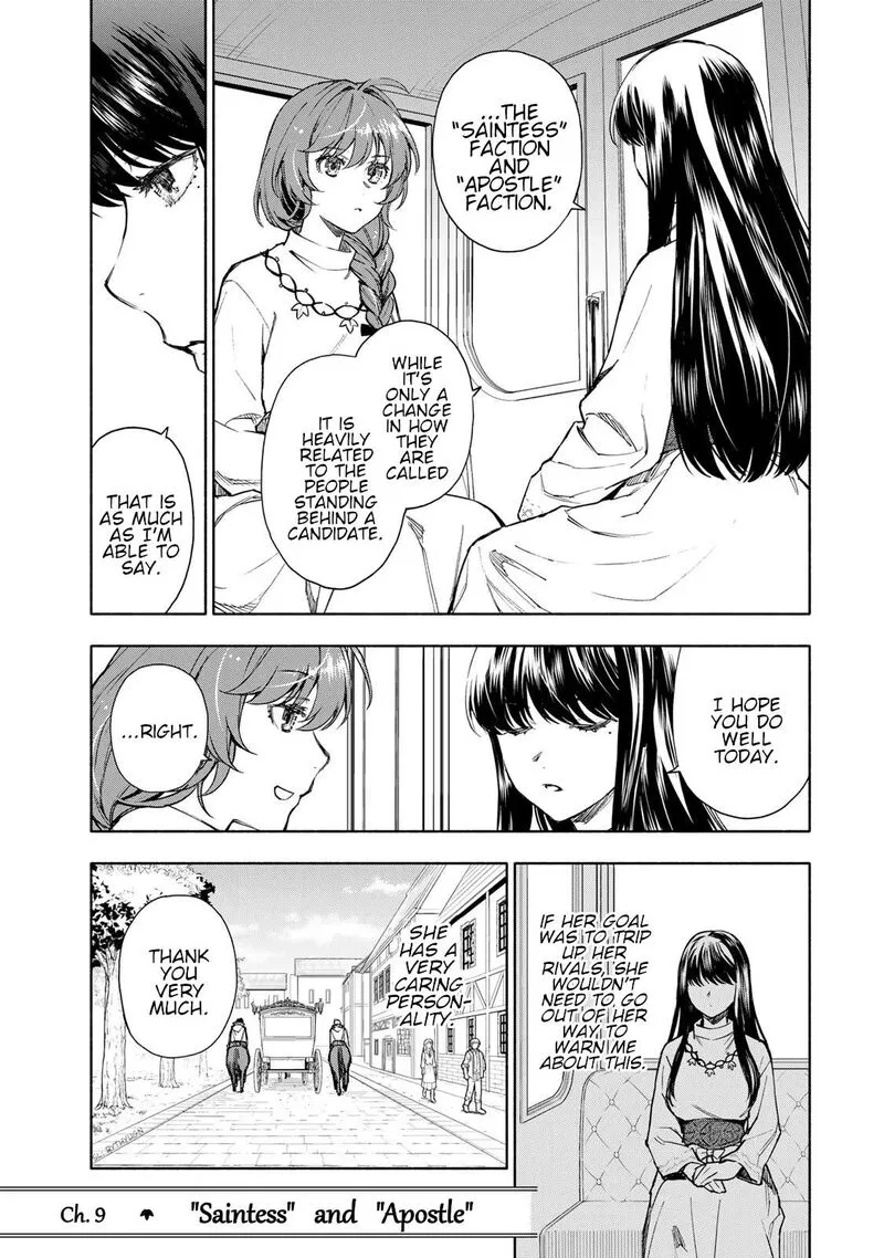 Seijo ni Uso wa Tsuujinai Chapter 9 page 1
