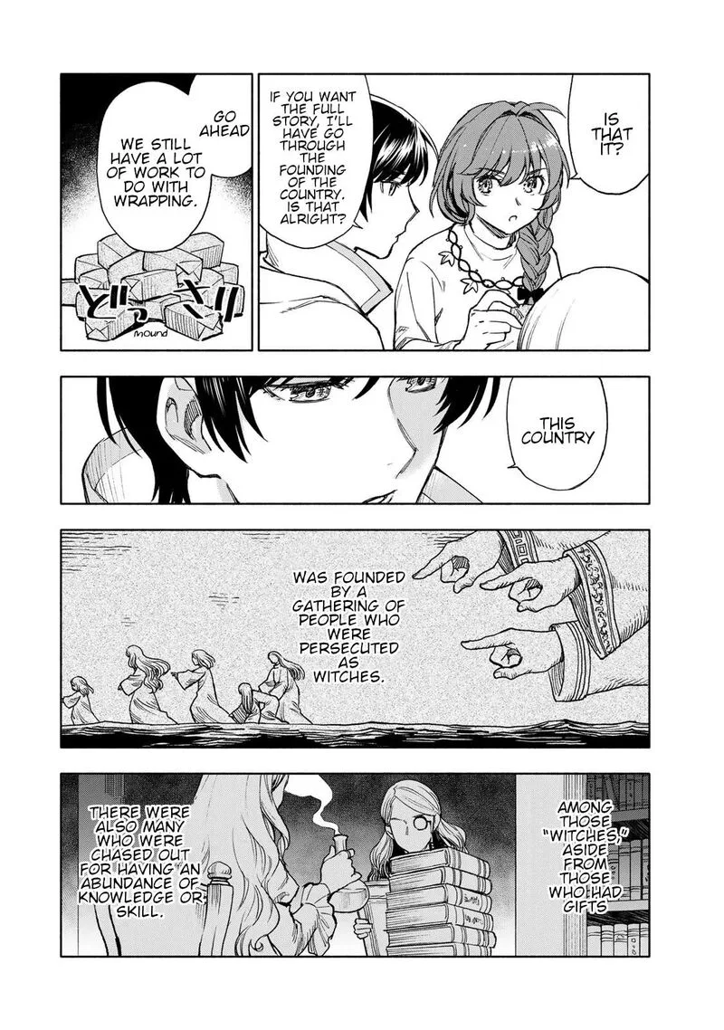 Seijo ni Uso wa Tsuujinai Chapter 9 page 8