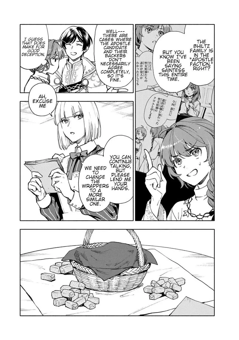 Seijo ni Uso wa Tsuujinai Chapter 9 page 6