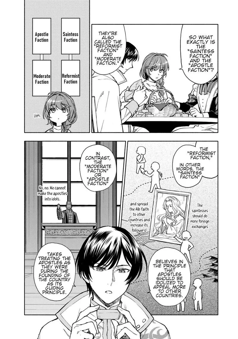 Seijo ni Uso wa Tsuujinai Chapter 9 page 7
