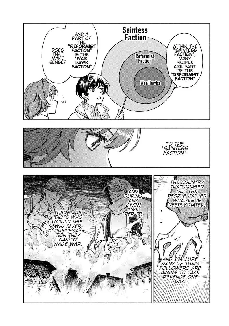 Seijo ni Uso wa Tsuujinai Chapter 9 page 11