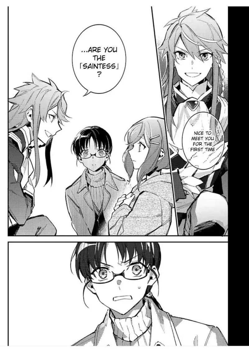 Seijo No Maryoku Wa Bannou Desu Chapter 1 page 7