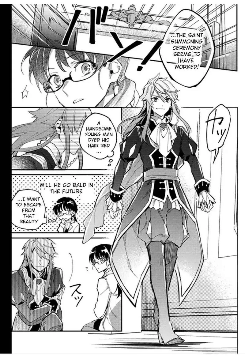 Seijo No Maryoku Wa Bannou Desu Chapter 1 page 6