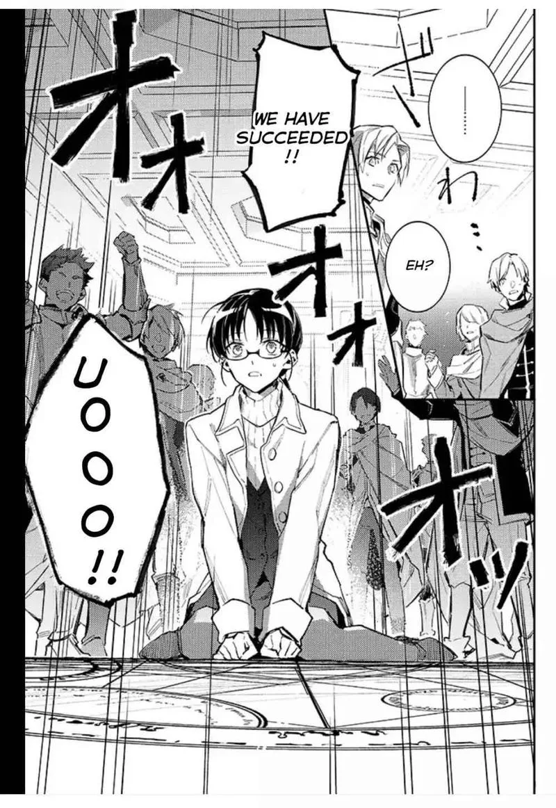 Seijo No Maryoku Wa Bannou Desu Chapter 1 page 4
