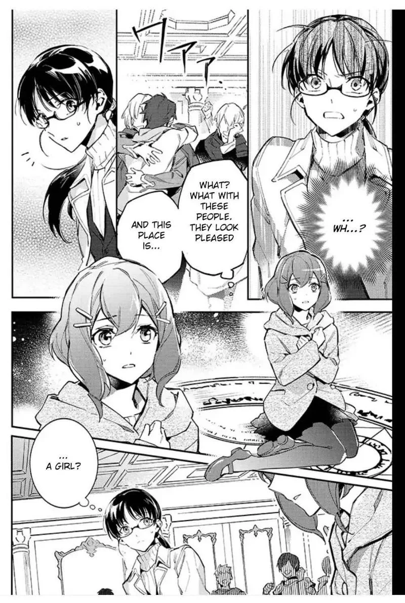 Seijo No Maryoku Wa Bannou Desu Chapter 1 page 5