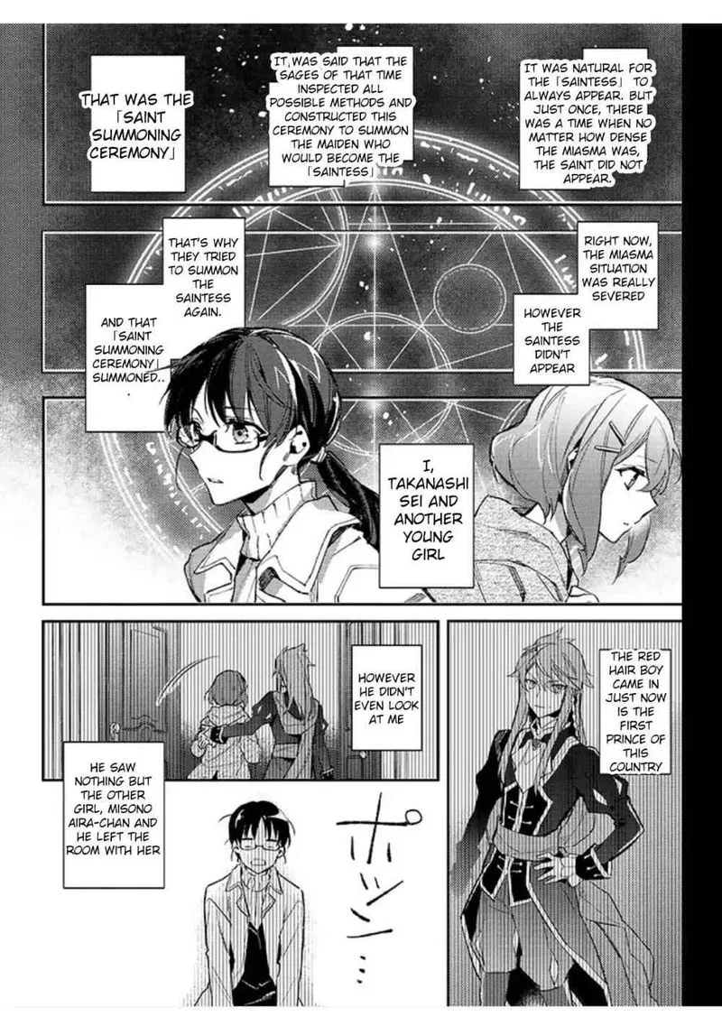 Seijo No Maryoku Wa Bannou Desu Chapter 1 page 9