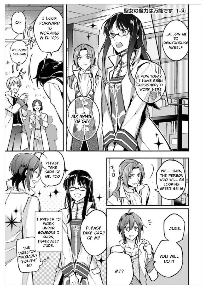 Seijo No Maryoku Wa Bannou Desu Chapter 1 page 32