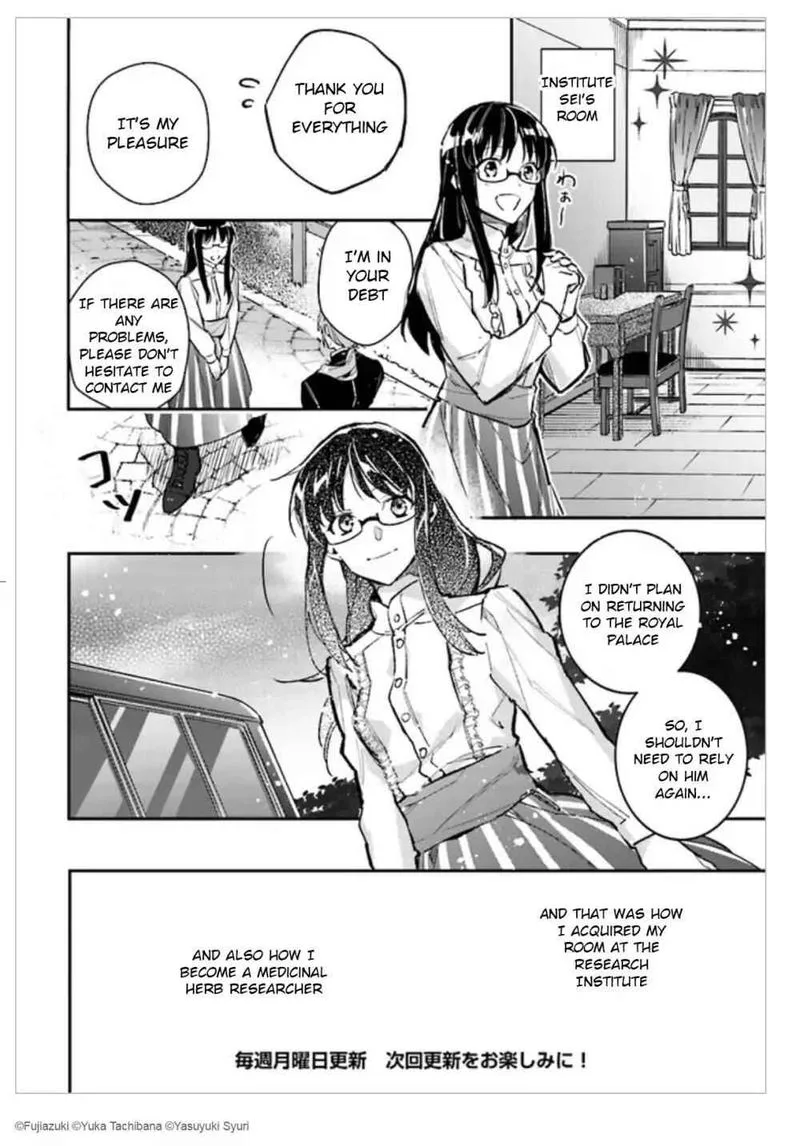 Seijo No Maryoku Wa Bannou Desu Chapter 1 page 31
