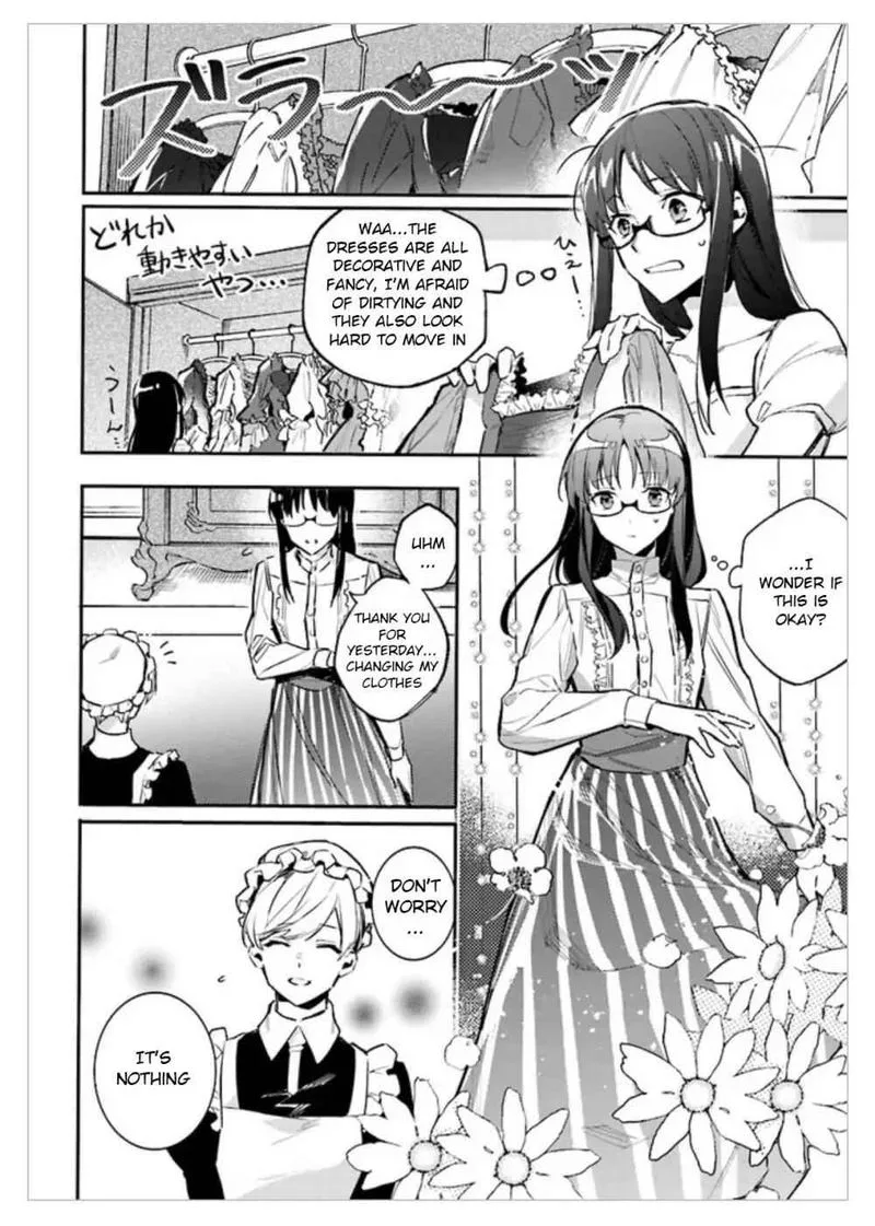 Seijo No Maryoku Wa Bannou Desu Chapter 1 page 17