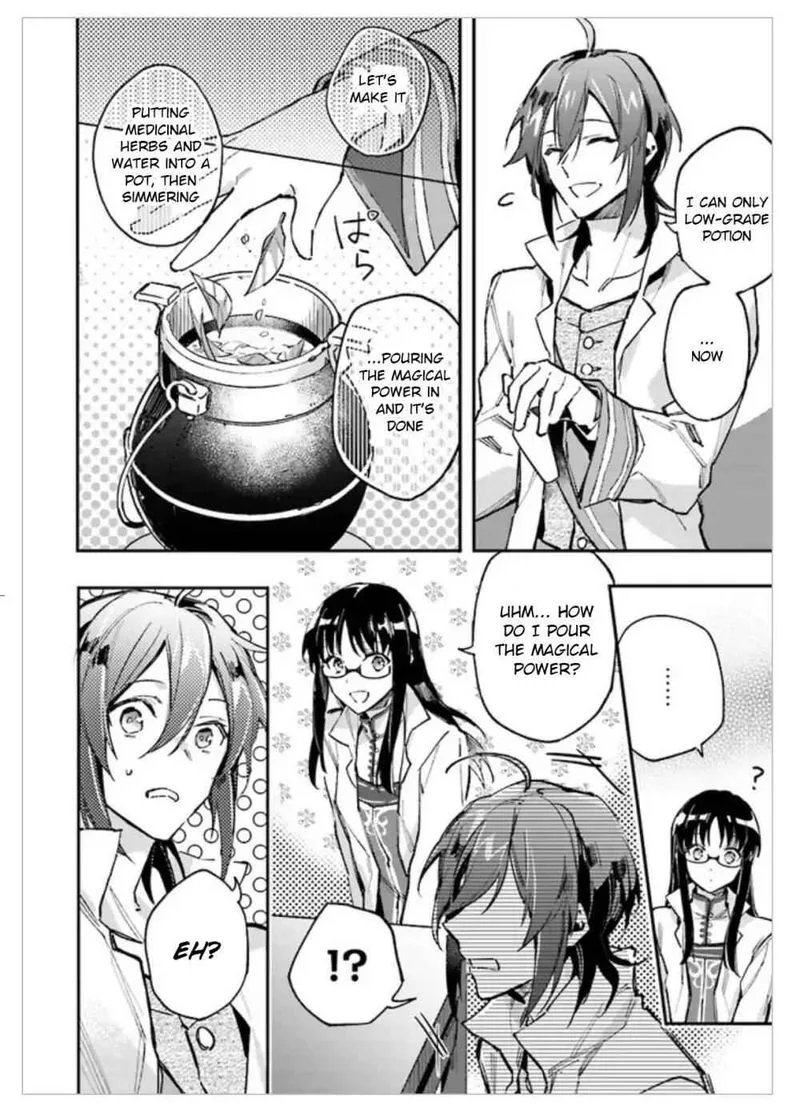 Seijo No Maryoku Wa Bannou Desu Chapter 1 page 35